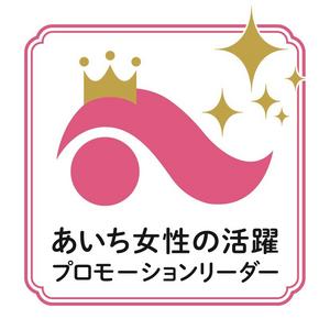 ロゴマーク（PLカラー）.jpg